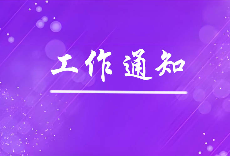 P(gun)2026ȳl(xing)t(y)U(xin)UM(fi)֪ͨ