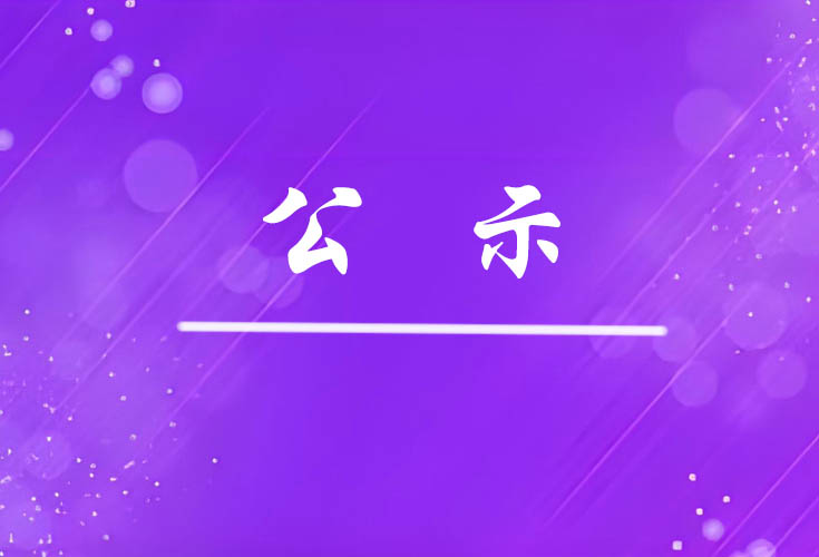 LɳеԺLɳеھt(y)ԺMƸˆTʾ